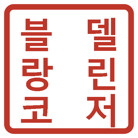 델린저 블랑코 — sello personal de Delinger Blanco